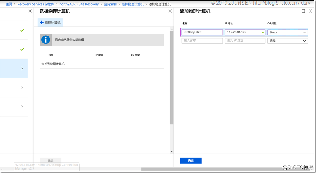 上传大文件到 Azure 存储块 Blob java 迁移到azure_运维_37