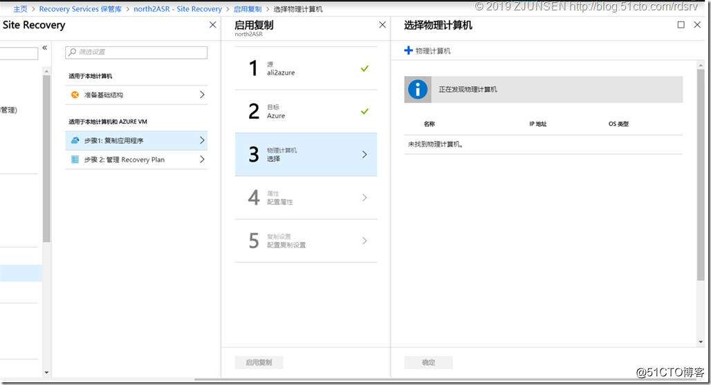 上传大文件到 Azure 存储块 Blob java 迁移到azure_操作系统_38