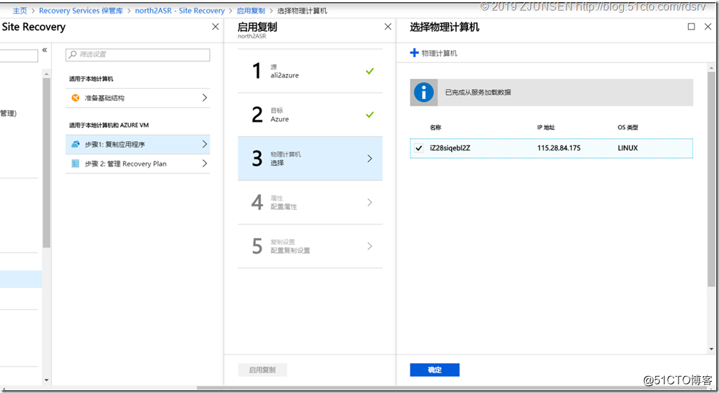 上传大文件到 Azure 存储块 Blob java 迁移到azure_Azure_39