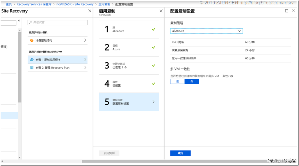 上传大文件到 Azure 存储块 Blob java 迁移到azure_Ubuntu_41