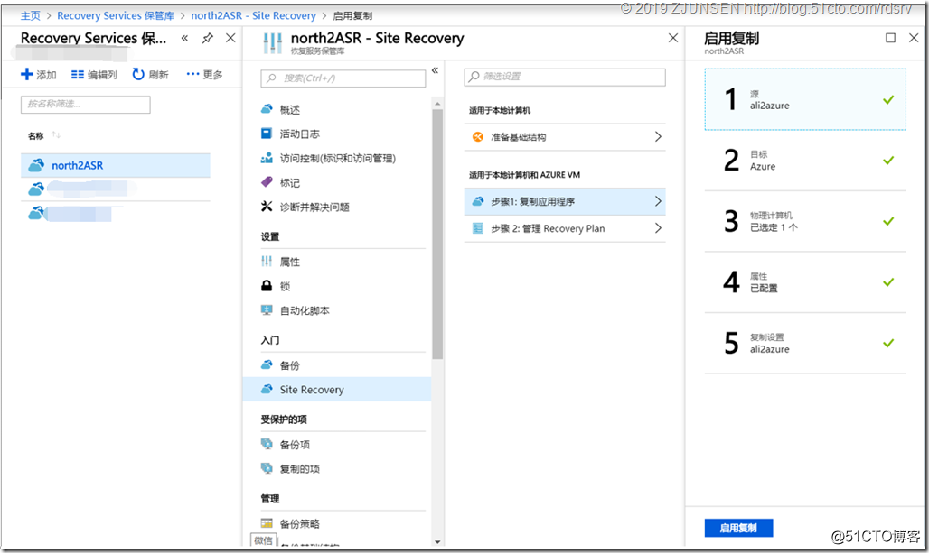 上传大文件到 Azure 存储块 Blob java 迁移到azure_数据库_42