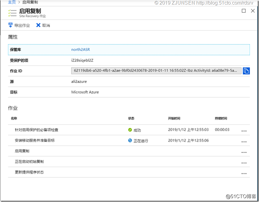 上传大文件到 Azure 存储块 Blob java 迁移到azure_操作系统_43