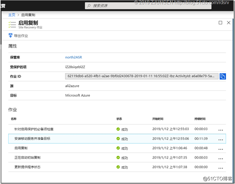 上传大文件到 Azure 存储块 Blob java 迁移到azure_Ubuntu_44