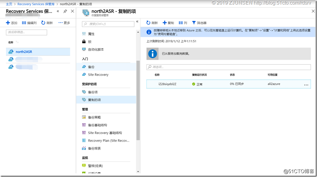 上传大文件到 Azure 存储块 Blob java 迁移到azure_Azure_45