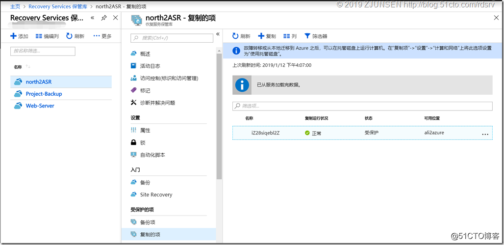 上传大文件到 Azure 存储块 Blob java 迁移到azure_数据库_47