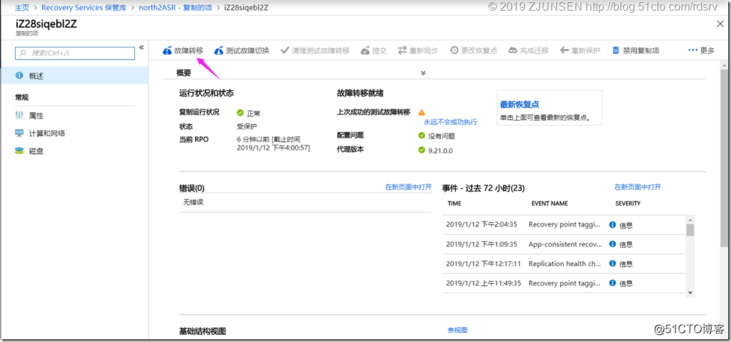 上传大文件到 Azure 存储块 Blob java 迁移到azure_Ubuntu_48