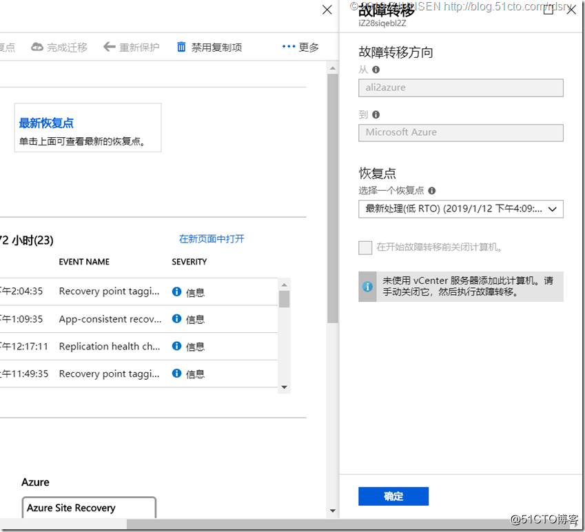 上传大文件到 Azure 存储块 Blob java 迁移到azure_Azure_49