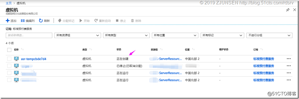 上传大文件到 Azure 存储块 Blob java 迁移到azure_Azure_52