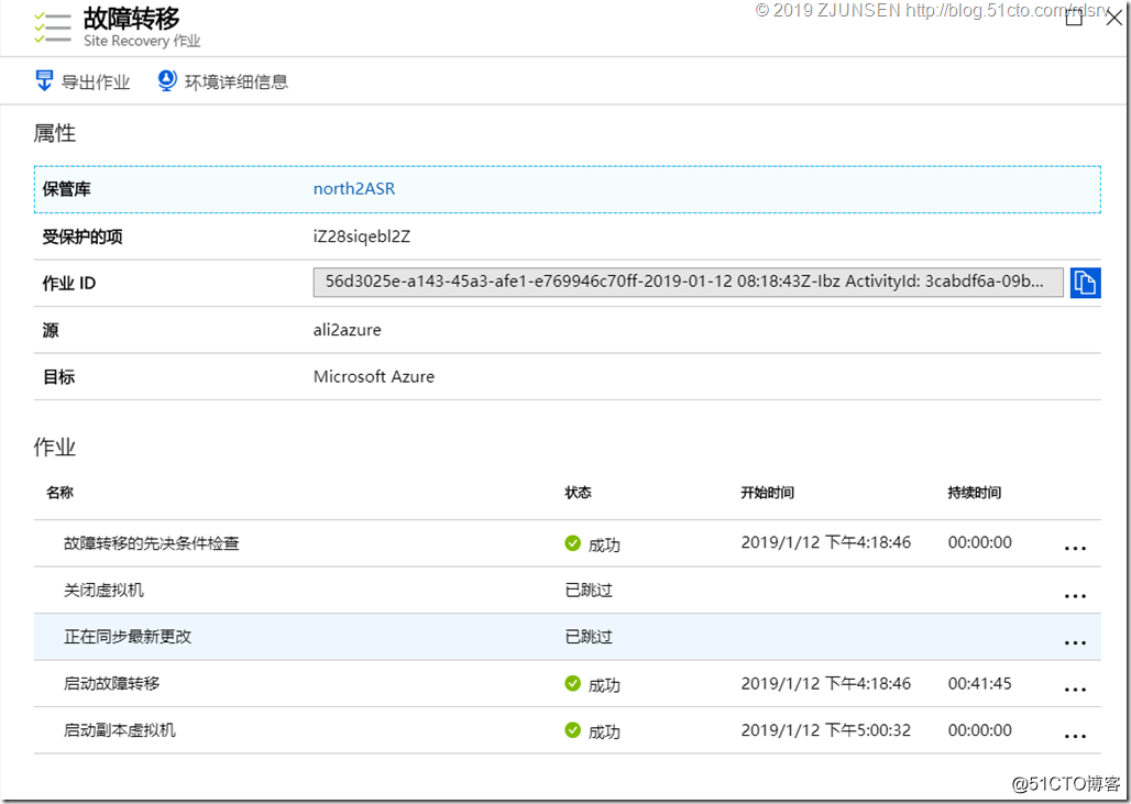 上传大文件到 Azure 存储块 Blob java 迁移到azure_Ubuntu_53