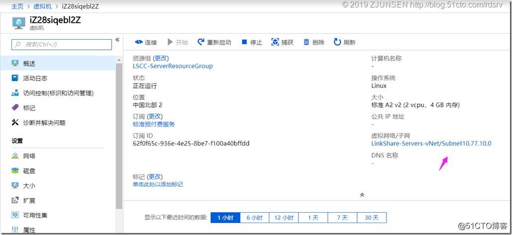 上传大文件到 Azure 存储块 Blob java 迁移到azure_操作系统_54