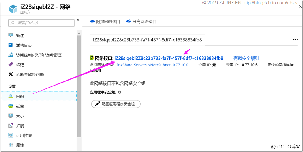 上传大文件到 Azure 存储块 Blob java 迁移到azure_Ubuntu_55