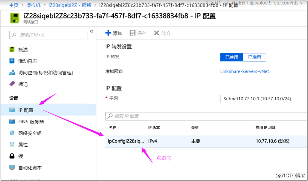 上传大文件到 Azure 存储块 Blob java 迁移到azure_操作系统_56