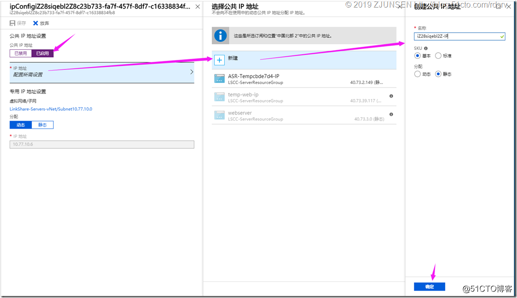 上传大文件到 Azure 存储块 Blob java 迁移到azure_Azure_58