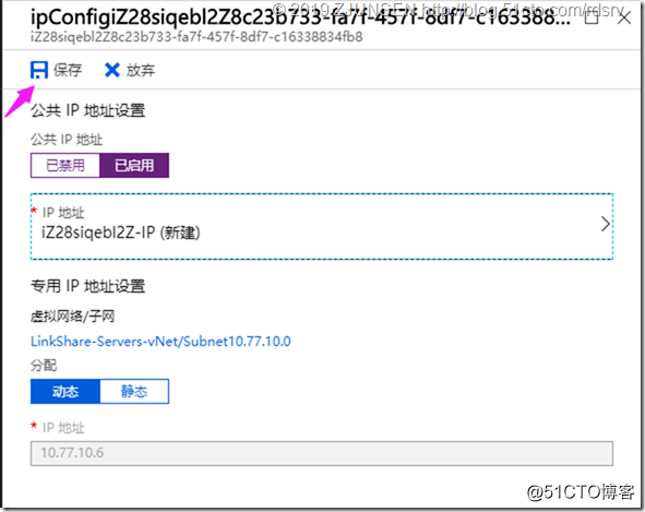 上传大文件到 Azure 存储块 Blob java 迁移到azure_运维_59