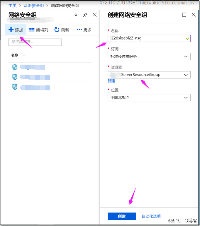 上传大文件到 Azure 存储块 Blob java 迁移到azure_操作系统_61