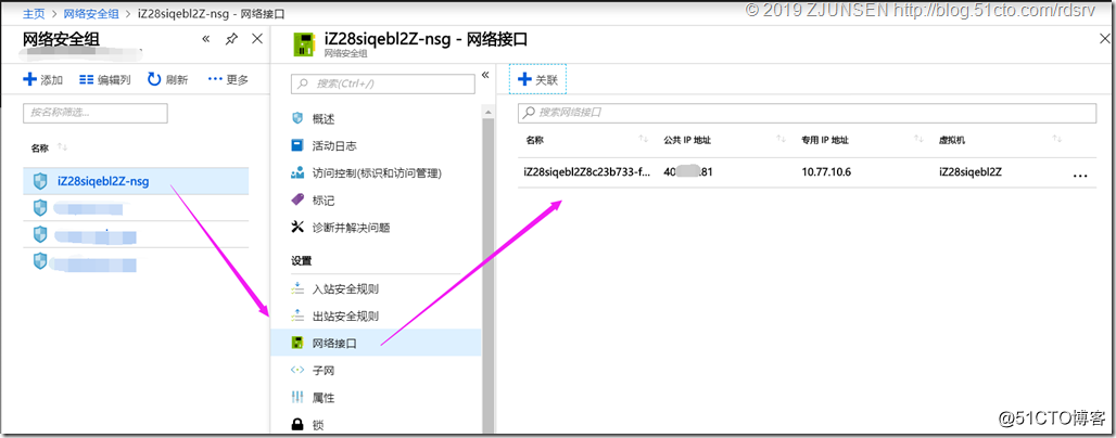 上传大文件到 Azure 存储块 Blob java 迁移到azure_操作系统_63