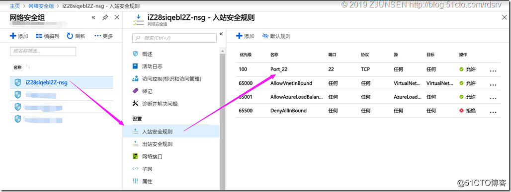 上传大文件到 Azure 存储块 Blob java 迁移到azure_Ubuntu_64