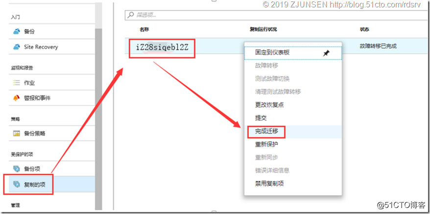 上传大文件到 Azure 存储块 Blob java 迁移到azure_Azure_66