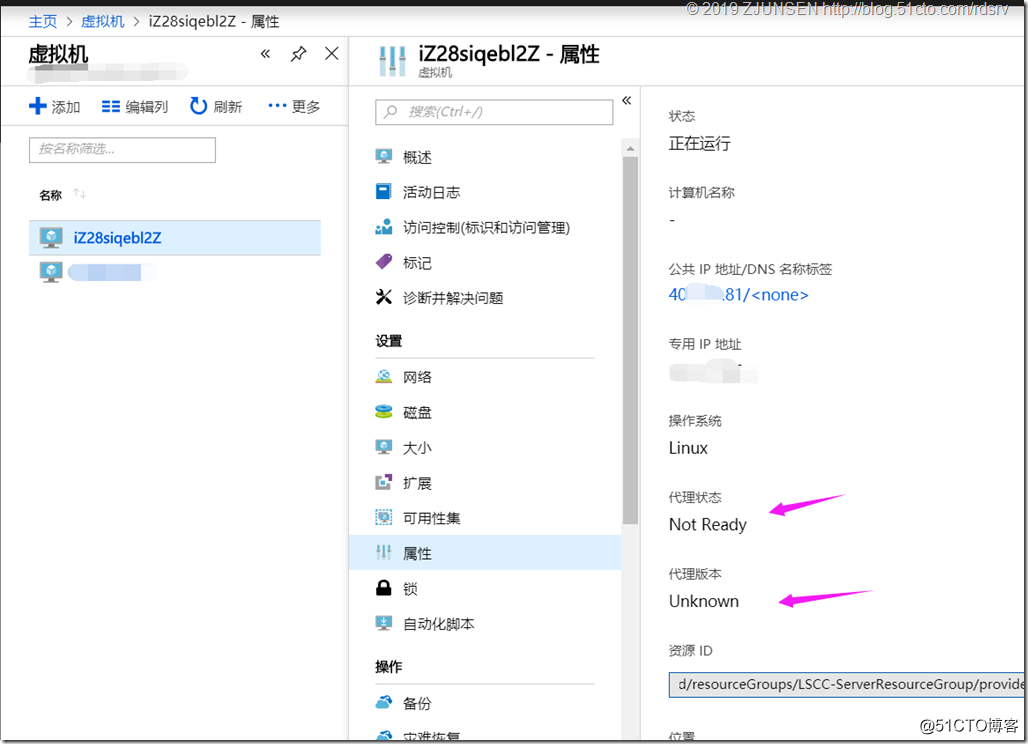 上传大文件到 Azure 存储块 Blob java 迁移到azure_操作系统_70