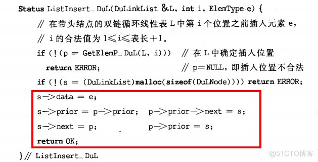 双向循环模块神经网络映射 双向循环链表的定义_结点_02