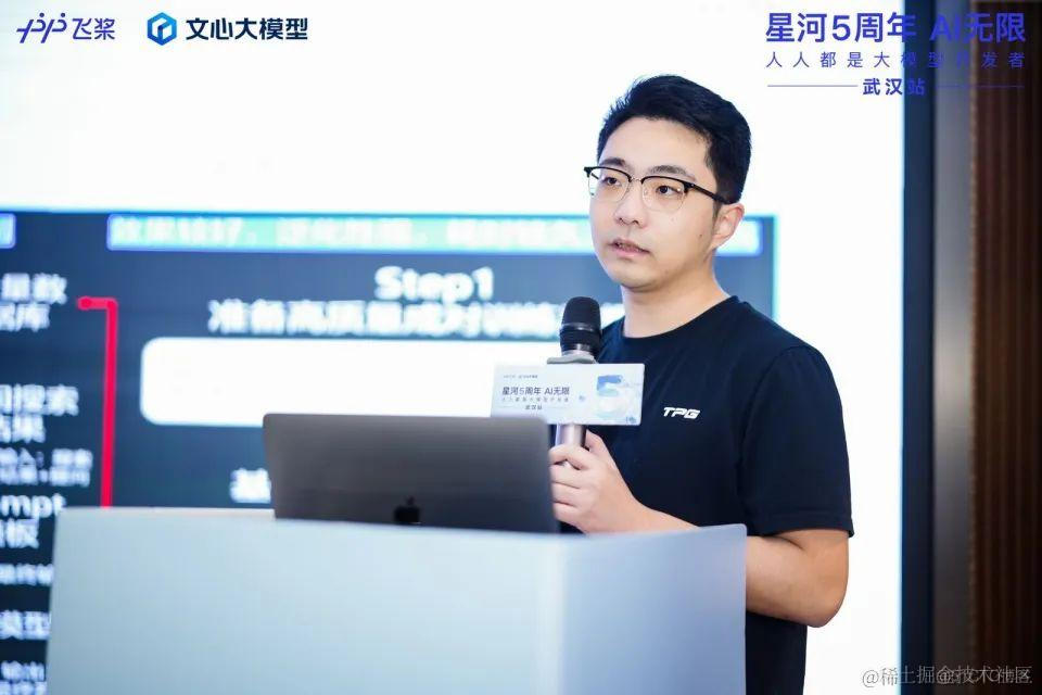 大模型应用由你创造！WAVE SUMMIT+ Workshop等你来参加_原生应用_02