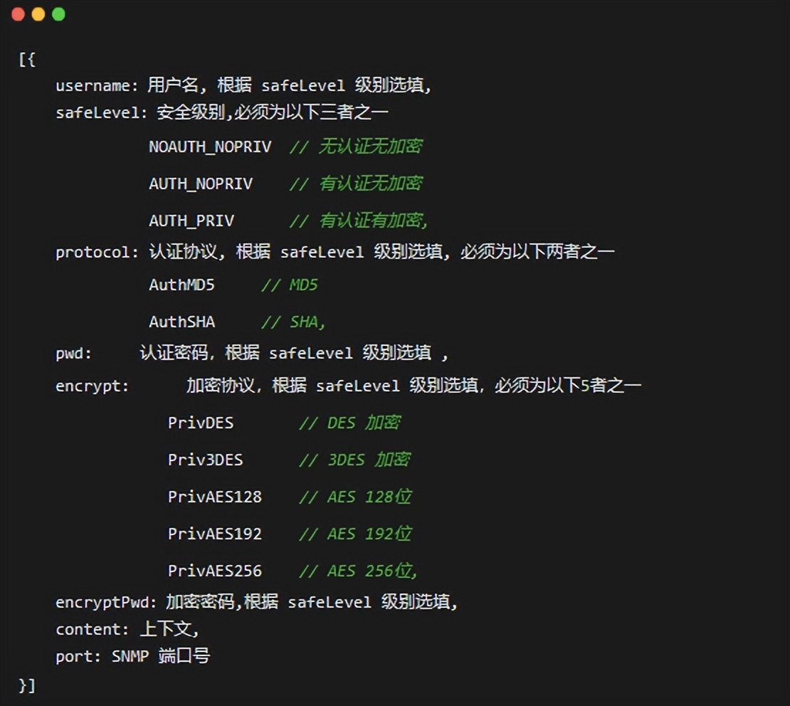 推荐一款网络拓扑自动扫描工具，超级好用_网络设备_02