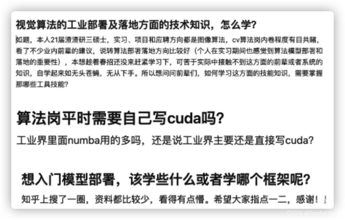 如何把算法模型镶嵌到系统中python 算法模型部署上线_人工智能_03