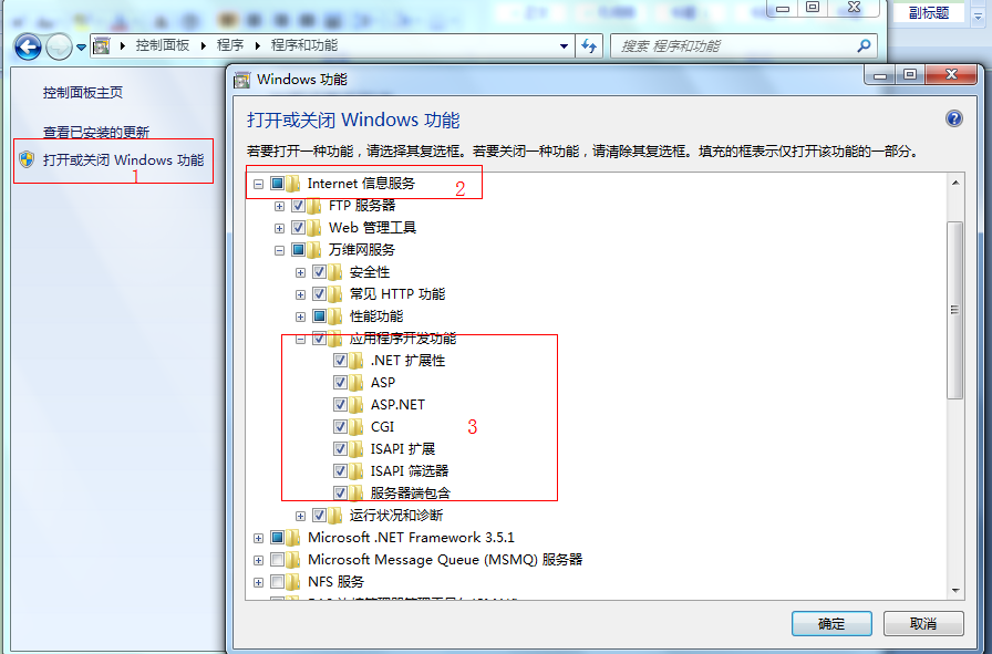 win 7 安装 sql server 企业版 win7旗舰版安装sql server2008_SQL2008安装_03