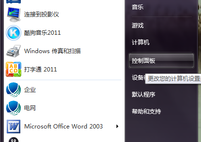 win 7 安装 sql server 企业版 win7旗舰版安装sql server2008_SQL2008安装_24