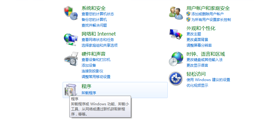 win 7 安装 sql server 企业版 win7旗舰版安装sql server2008_SQL2008卸载_25