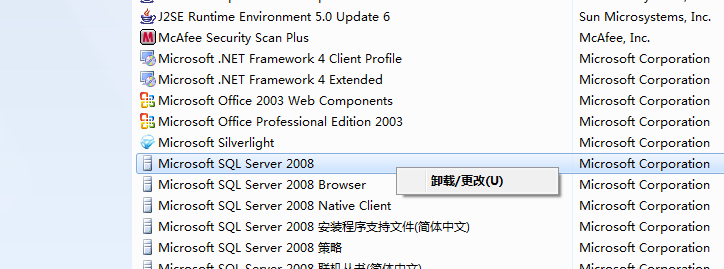 win 7 安装 sql server 企业版 win7旗舰版安装sql server2008_SQL2008安装_26