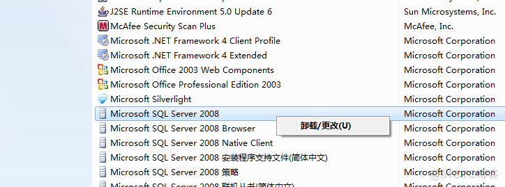 win 7 安装 sql server 企业版 win7旗舰版安装sql server2008_SQL2008卸载_26