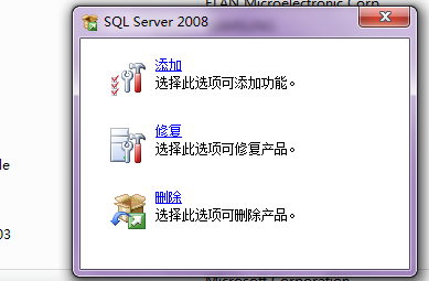 win 7 安装 sql server 企业版 win7旗舰版安装sql server2008_sql server 2008_27