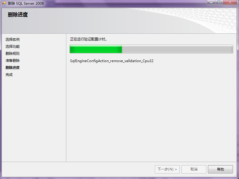 win 7 安装 sql server 企业版 win7旗舰版安装sql server2008_SQL Server 2008_34