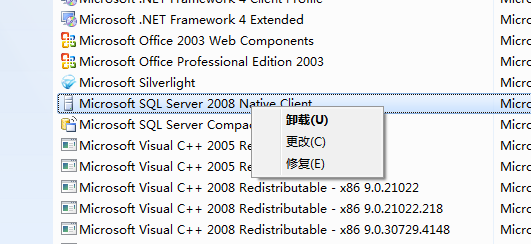 win 7 安装 sql server 企业版 win7旗舰版安装sql server2008_SQL2008卸载_37