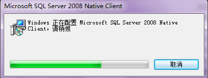 win 7 安装 sql server 企业版 win7旗舰版安装sql server2008_SQL2008安装_38