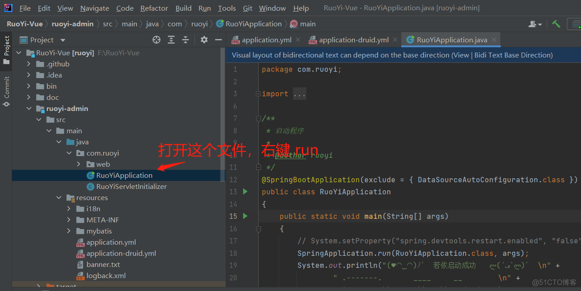 怎么将若依项目部署到docker上 若依项目启动_ide_09