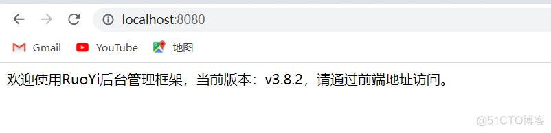 怎么将若依项目部署到docker上 若依项目启动_怎么将若依项目部署到docker上_11