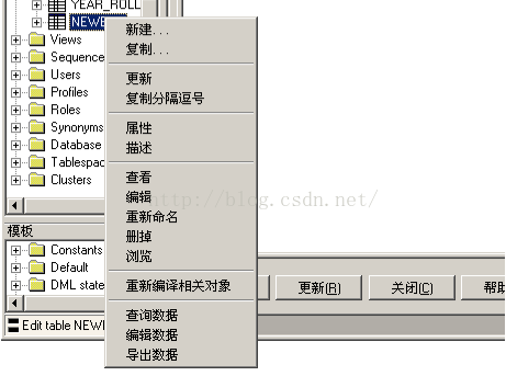 sql server 查询 tempdb mdf大小 sqldeveloper怎么查询_表空间_10