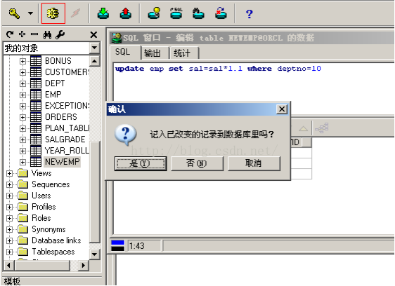 sql server 查询 tempdb mdf大小 sqldeveloper怎么查询_SQL_18