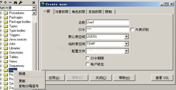 sql server 查询 tempdb mdf大小 sqldeveloper怎么查询_表空间_19