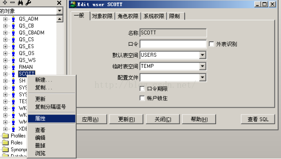 sql server 查询 tempdb mdf大小 sqldeveloper怎么查询_数据_20