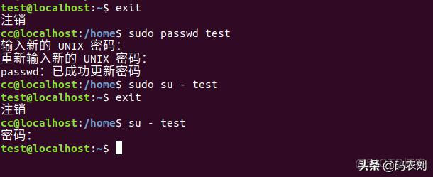 centos 删除 mysql 用户组 centos删除用户命令_创建用户_08