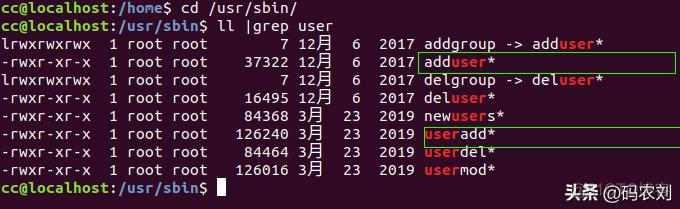 centos 删除 mysql 用户组 centos删除用户命令_创建用户_13