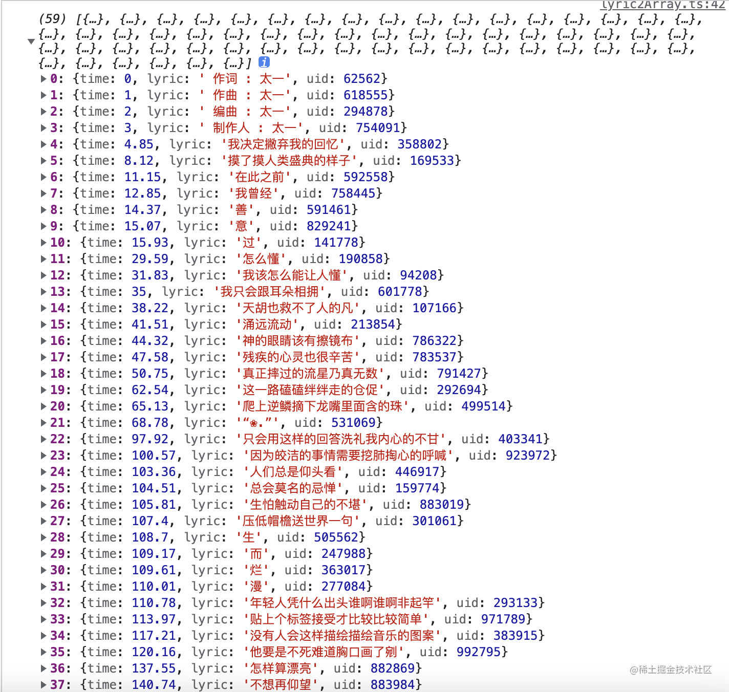 uniapp getBackgroundAudioManager在 ios 会显示播放器 uniapp自定义播放器_初始化_06