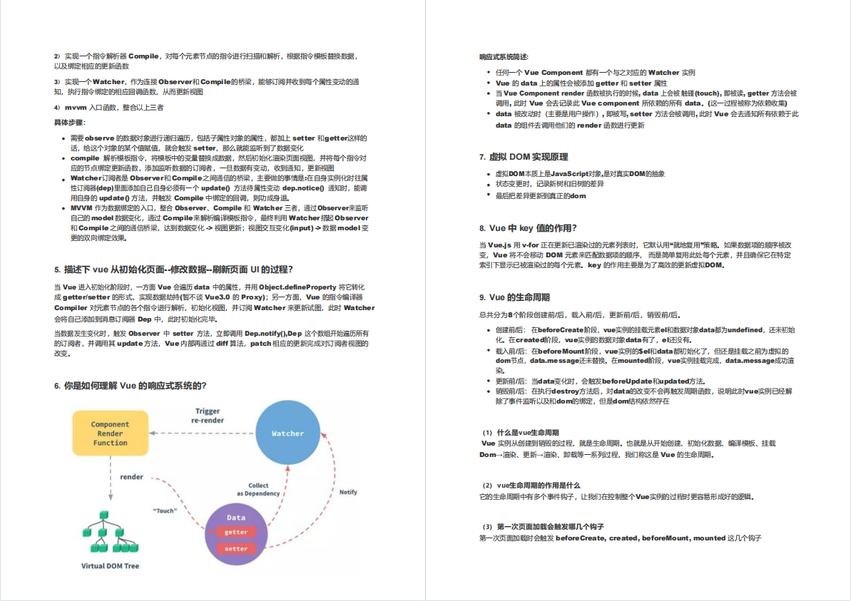 uniapp getBackgroundAudioManager在 ios 会显示播放器 uniapp自定义播放器_初始化_12