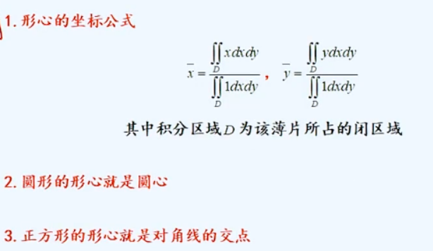 R语言 二重积分 r语言计算二重积分_学习_02