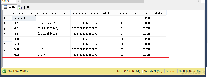 如何查看SQL server所有锁状态 sqlserver查询锁表吗_数据库_07