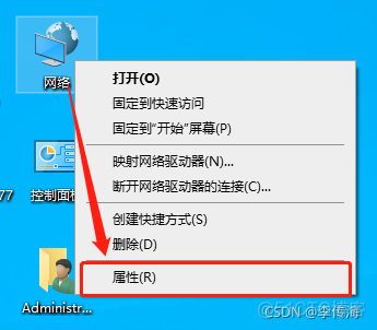 共享桌面Java 共享桌面无可用设备_共享桌面Java_02