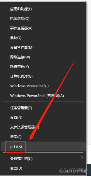 共享桌面Java 共享桌面无可用设备_Windows_05